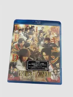 Prince of legend Blu-ray
