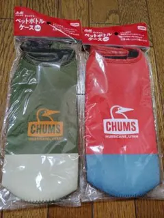 CHUMS アサヒ飲料 オリジナル ペットボトルケース　非売品のサムネイル