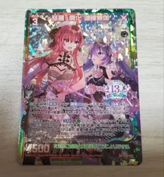 2026年最新】z/x 13thの人気アイテム - メルカリ