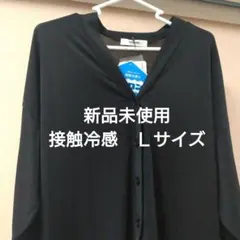 2026年最新】yoriトップスの人気アイテム - メルカリ