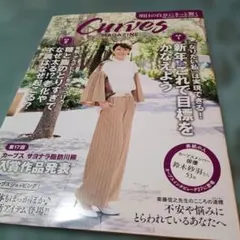 Curves Magazine 2025WINTER