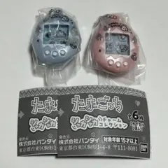 たまごっち シャカシャカチャームコレクション くりてん ぷくてん 2種セット