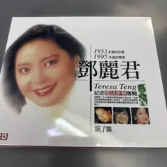 2026年最新】テレサ・テン鄧麗君の人気アイテム - メルカリ