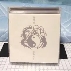 天宮志龍 聖誕自由地帯 Xtc - メルカリ