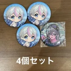 シクフォニ 雨乃こさめ 缶バッジ SD＋DG 4点セット