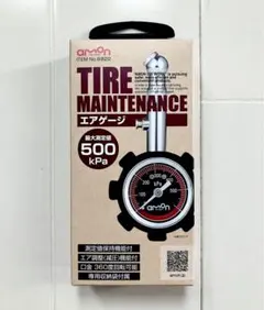 【未開封品】エーモン エアゲージ ライトグレード ゲージ径φ35㎜ 収納袋付のサムネイル