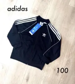 新品】adidasオリジナルス　キッズ　ジャケット　ジャージ★100ブラック