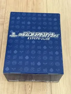 ゴチゾウ キラクリア01