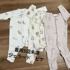 美品⭐︎ジェラードピケ80〜90サイズ