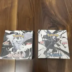 ポケモンカードＢＯＸ ブラックボルトホワイトフレア各1boxセット シュリンク付