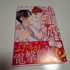 Item thumbnail for item 5616cd20-7f68-4fc9-b6a9-71fa71f9da80