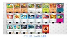 ポケカ/ドラパルトex メガゲッコウガexデッキ/構築済みデッキ - メルカリ