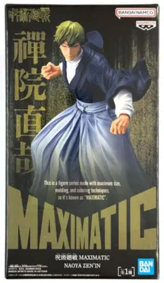 呪術廻戦 禪院直哉 フィギュア MAXIMATIC NAOYA ZEN'IN - メルカリ