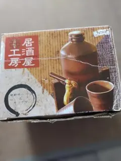 遠赤外線 2L 焼酎サーバー - メルカリ