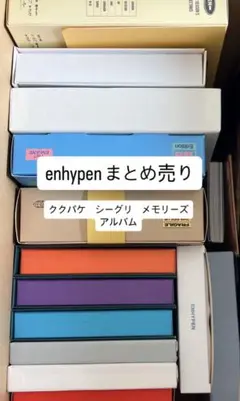 2025年最新】ggu ggu package ジョンウォンの人気アイテム