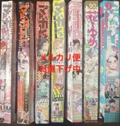 マーガレット 花とゆめ デザート 少女漫画雑誌