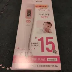 Item thumbnail for item a2c9714f-5b60-4392-ad31-d4c7116daeab