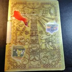 ポケモンカードネオ プレミアムファイルの2のサムネイル
