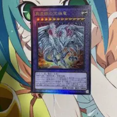 2026年最新】青眼の究極竜 レリーフの人気アイテム - メルカリ