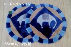 みーよ様 リクエスト 3点 まとめ商品