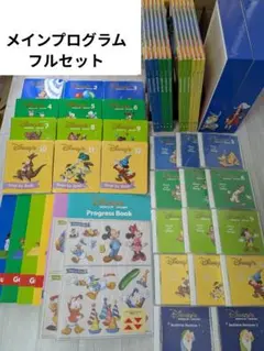 2026年最新】フルセット ディズニー英語システムの人気アイテム - メルカリ