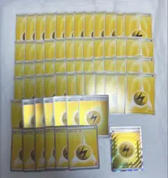 ポケモンカード 基本雷エネルギー まとめ売り