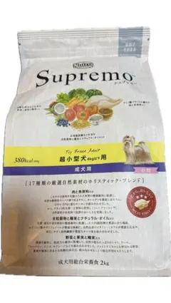 Nutro Supremo 子犬用 小粒 3kg - メルカリ