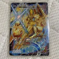 デュエルマスターズ カード　ファイナルストーム・XXNEX シークレット