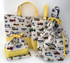 入園入学セット☆働くくるま☆男の子