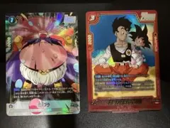 ドラゴンボール フュージョンワールド 魔人ブウ 孫悟飯 孫悟天レアパラレル