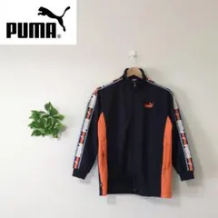 ⭐️プーマ ジャージ 上のみ⭐️キッズ 150cm