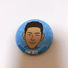 居酒屋えぐざいる 小林直己 缶バッチ