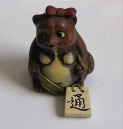 狸（たぬき）置物