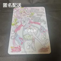 2025年最新】プリキュアバースデーカードの人気アイテム - メルカリ
