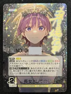 2026年最新】五等分 ssspの人気アイテム - メルカリ