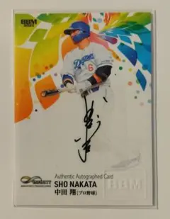 2025年最新】中田翔 直筆サインの人気アイテム - メルカリ