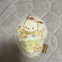 ポチャッコ ポムポムプリン マスコットキーホルダー