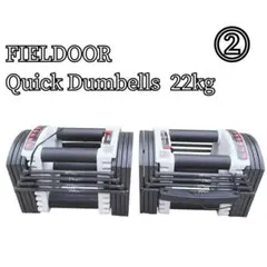 2026年最新】可変式ダンベル fieldoorの人気アイテム - メルカリ