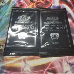 2025年最新】20th シークレット チャレンジパックの人気アイテム