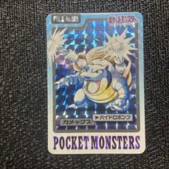 2026年最新】カメックス009の人気アイテム - メルカリ