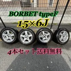 2026年最新】borbetの人気アイテム - メルカリ