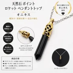 ペルソナ ベルベットルーム 契約者の鍵 ペンダント ネックレス
