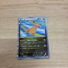 カイリュー DS ドラゴンセレクション 005/020 - メルカリ