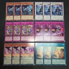 遊戯王 カオスオリジンズ 汎用デッキパーツセット⑦ - メルカリ