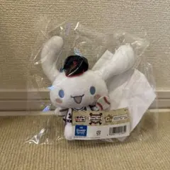 サンリオ　1番くじ　　WBC シナモン