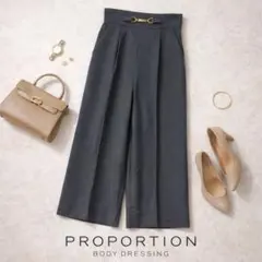 プロポーション ボディドレッシング ワイドパンツ M グレー センタープレス