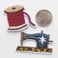 【2種セット】ミシン 糸巻き 刺繍 アイロン ワッペン 変わり種 アップリケ