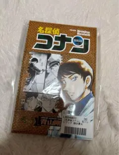 名探偵コナン サンデー 缶バッジブック 諸伏景光