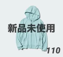 【新品未使用】UNIQLOエアリズム　パーカー　UVカット　グリーン