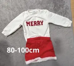 キッズ サンタコス クリスマス スカート トレーナー